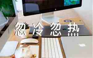 天气怪异的句子