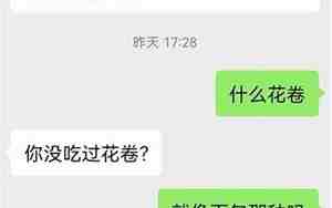 女朋友说我说话幼稚