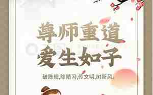 新事新办造句子