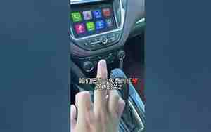 自动挡汽车停车步骤