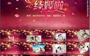 婚庆婚礼开场词