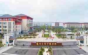 扬州大学广陵学院