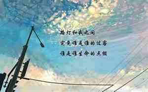 分手快乐的句子霸气