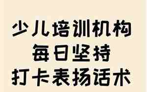 表扬小孩勤快的句子