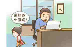不遵守诺言的句子
