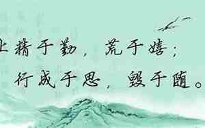 形容是男子汉的句子