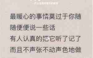 感人的英语句子