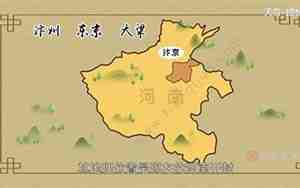汴京是现在的什么地方