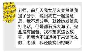 分手后态度冷淡