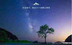 创未来的句子