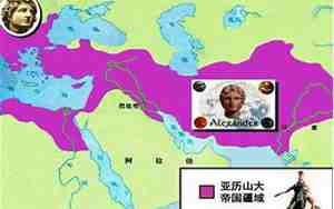 亚历山大帝国被谁灭的
