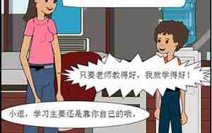 用只要也说句子