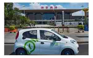 南京的共享汽车