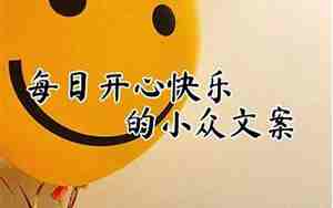 关于失去快乐的句子