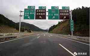 桂林到通道的汽车