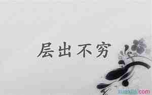 形容缺钱的搞笑句子