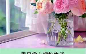 心存美好的美文句子