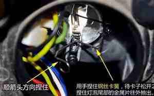汽车换灯泡多少钱