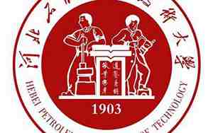 河北石油职业技术大学