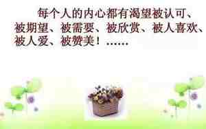 形容别人能说会道的句子