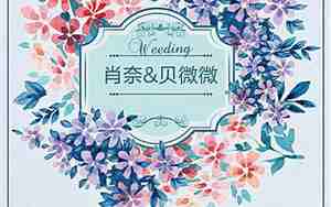 婚庆关键词文案怎么写的