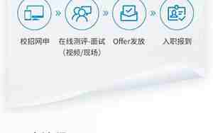 通用汽车招聘官网