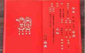 自己写婚庆词怎么写文案