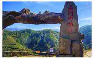 北京怀柔石门山景区