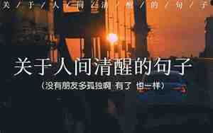 利益感情的句子