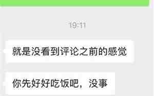 想挽回男朋友该怎么说