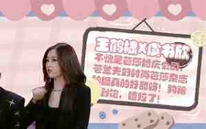 时尚芭莎婚庆系列介绍词