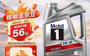 5w30多少钱