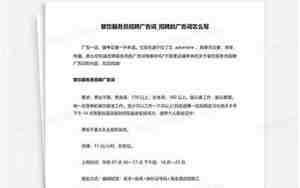 承接婚庆的广告词怎么写