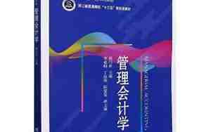 东北财经大学出版社