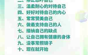 自己打自己十种方法
