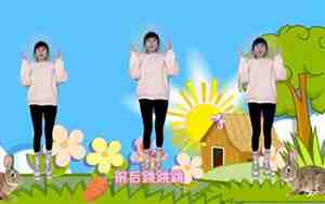 好听的幼儿律动音乐