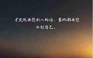 对女生心动了的句子