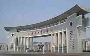 天津河北工业大学