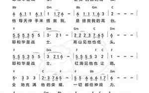 迦南诗选