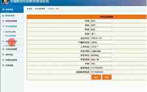 湖北大学教务系统