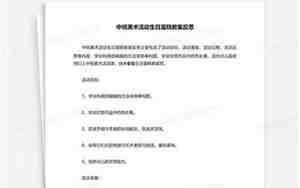 蛋糕美术教案