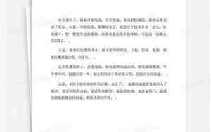 回造句子