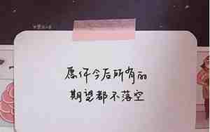 关于即将表白的句子