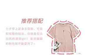 怎么给男朋友一个惊喜