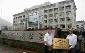 杭州师范大学法学院