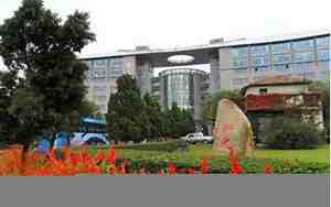 吉林工业大学