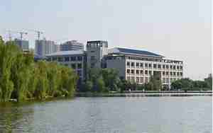 重庆建筑大学