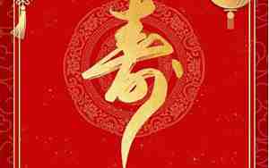 寿庆邀请函在哪里做