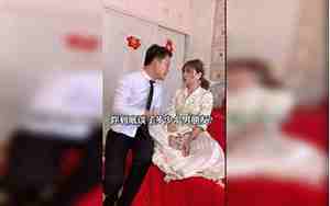 结婚第一天老公不回家