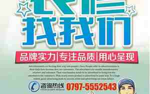 装修标语